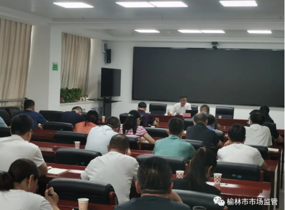 榆林市市场监管局副局长周东阳为党员干部作专题党课