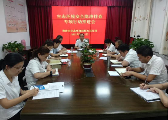 柞水县环境分局：开展环境应急管理，提升风险防范水平