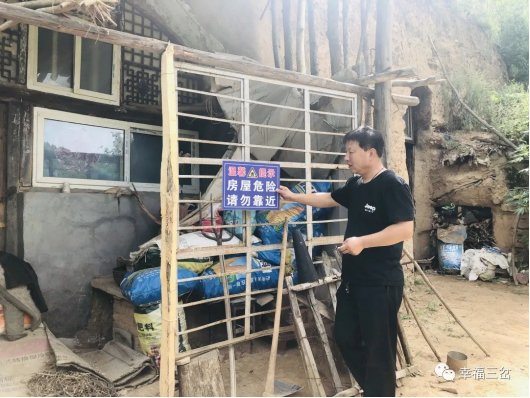 黄龙县三岔镇：开展房屋隐患排查   切实守护群众安全