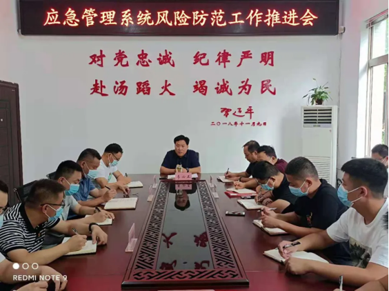 华阴市：强化风险防范 夯实应急责任