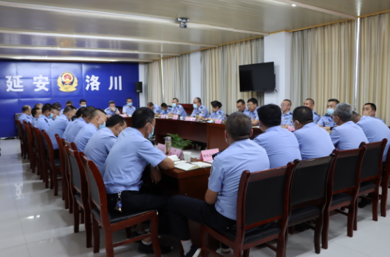 洛川县公安局：组织召开防范化解重大风险专题部署会议