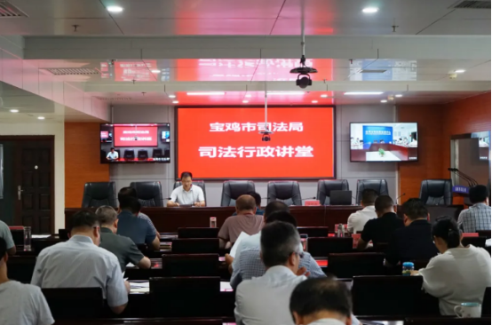 宝鸡市司法局：赓续伟大精神   凝聚磅礴力量