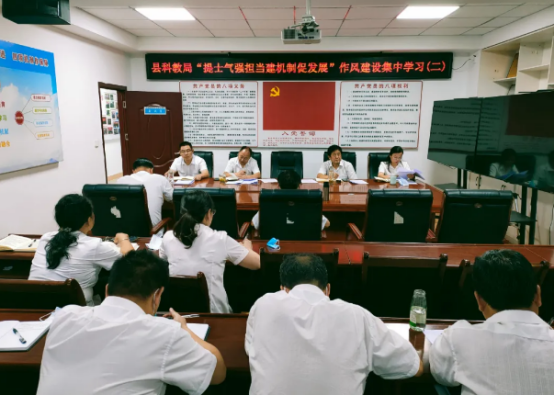 柞水县科教局：“三抓三提升”推动作风建设走深走实