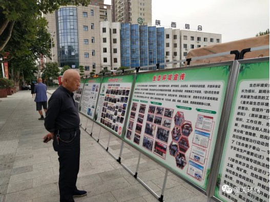 渭南市生态环境局潼关分局组织开展“低碳生活，绿建未来”主题宣传活动