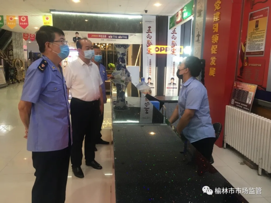 榆林市市场监管局开展创文工作督导检查