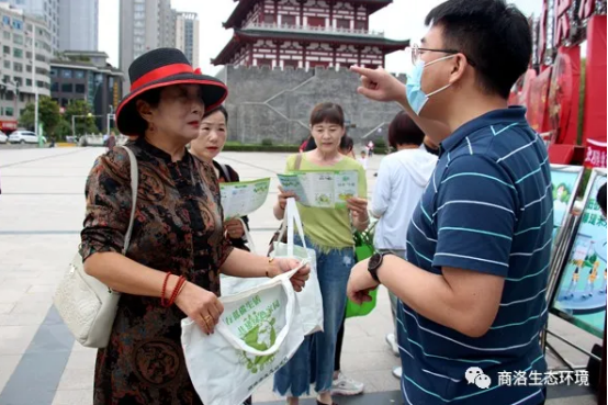 商洛市：提升绿色环保意识  践行低碳节能生活