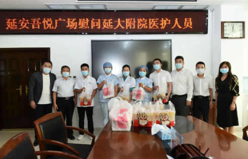 延安吾悦广场为延安大学附属医院医护人员送爱心饮品