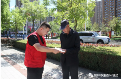 榆林市生态环境局：倡导绿色低碳生活   促进文明城市建设