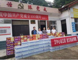 勉县茶店镇：党群一条心 一线见真情