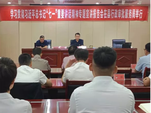 靖边县行政审批服务局：提升窗口文明服务水平   增强群众办事幸福感