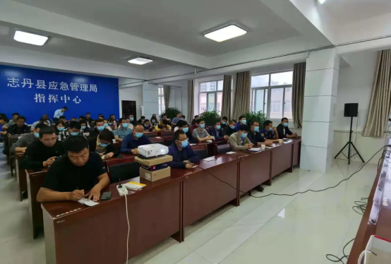 志丹县召开第一次全国自然灾害综合风险普查调查工作推进会暨业务培训会
