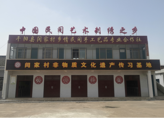 千阳县南寨镇上榜啦！