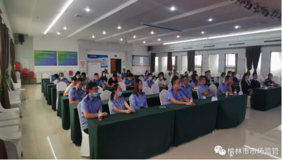 榆林市市场监督管理局：举行十四运拳击竞赛食品安全保障培训会