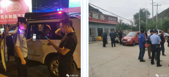 子洲县公安局：开启“全民反诈”模式，提高群众防范意识