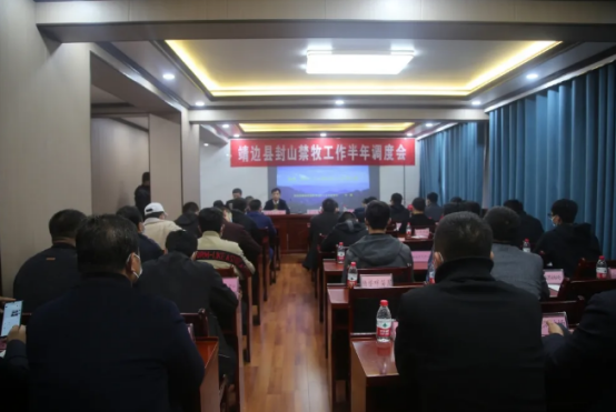 靖边县林业局：加强草原防火培训   严厉整治违规放牧