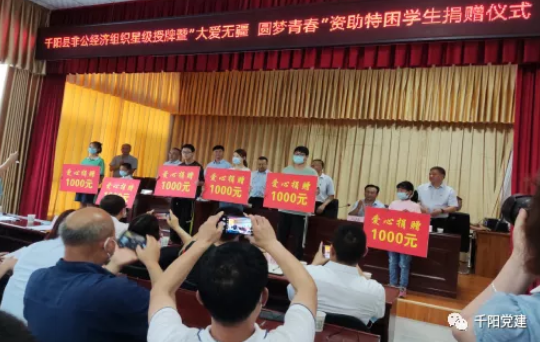 千阳县：心系群众办实事    一心为民践初心