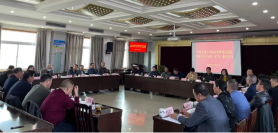 安康市市场监督管理局召开党组理论中心组学习（扩大）会议