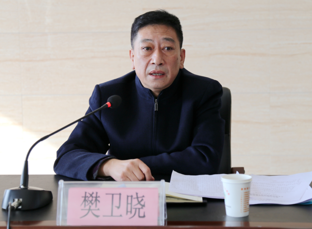 延安市桥山国有林管理局召开今冬明春森林防灭火工作会议
