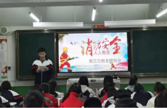 榆林市第十中学：全心筑牢防火墙   携手打造平安校