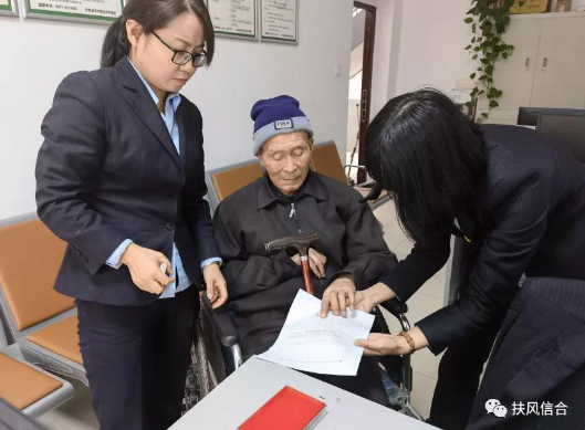 扶风联社：学史力行办实事   为民服务解难题