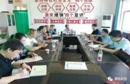 渭南职院驻村第一书记李寅虎荣获渭南市2020年度驻村联户扶贫个人考核优秀等次