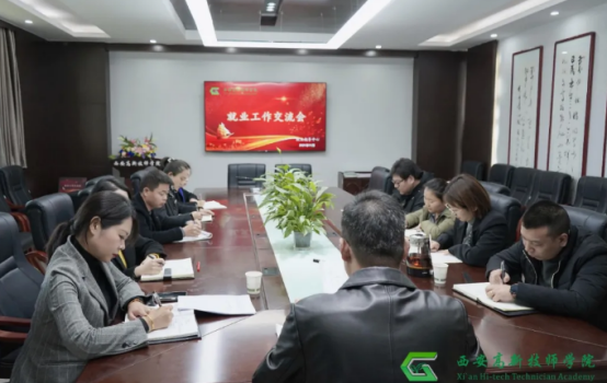 西安高新技师学院：秉持初心砥砺前行，扎实学生就业实习管理