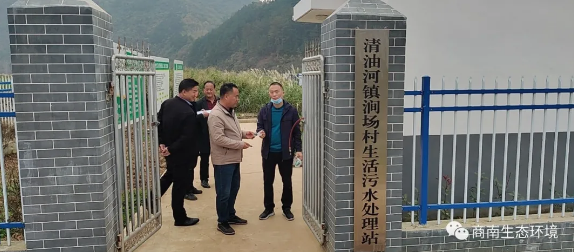 商南县：一批新建污水处理项目正式运行，助力秦岭山水乡村建设