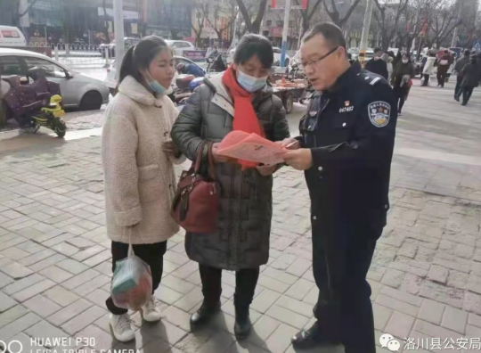 洛川县公安局：加强反诈宣传力度    提高群众防骗能力