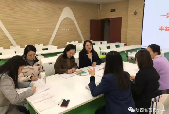 陕西省西安小学：聚焦微课堂，聆听师生共同成长的声音
