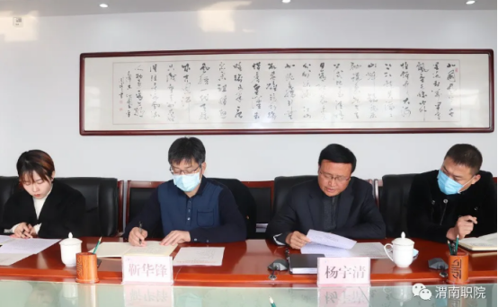 团省委副书记徐永胜一行来渭南职院调研