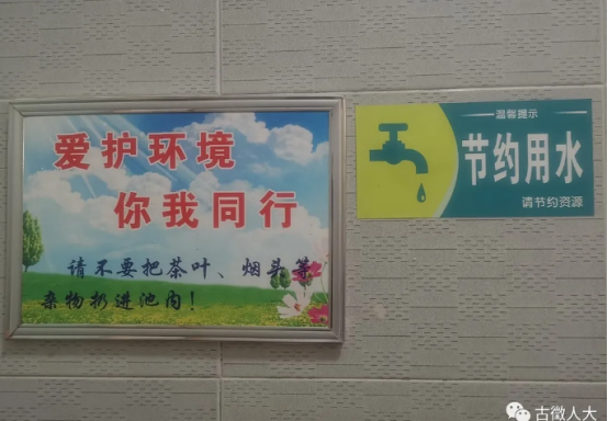 赞！澄城县人大机关喜获全国“节约型机关”荣誉称号