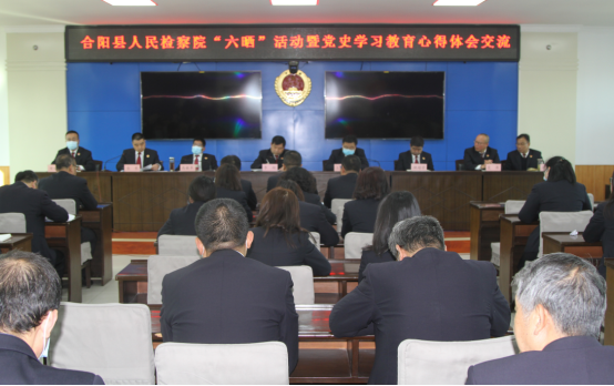 合阳检察院：重温红色经典    赓续红色血脉