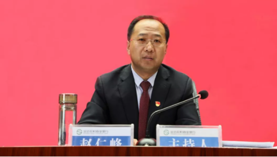 定边农商银行：学习贯彻中国共产党第十九届中央委员会第六次全体会议精神