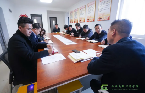 西安高新技师学院：深入贯彻“十九届六中全会”会议精神