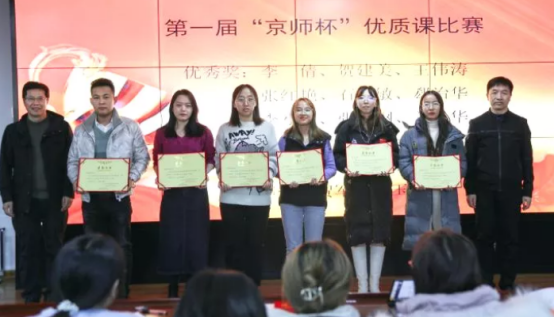 北京师范大学神木实验学校：桃李满天下，赛场竞风流