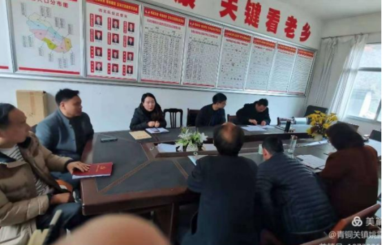 镇安县青铜关镇：深入学习全会精神，激活干事创业战斗力