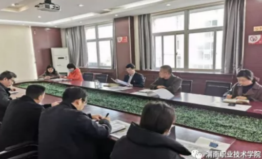 渭南职业技术学院：加强机制规范管理，为乡村振兴提供人才保障