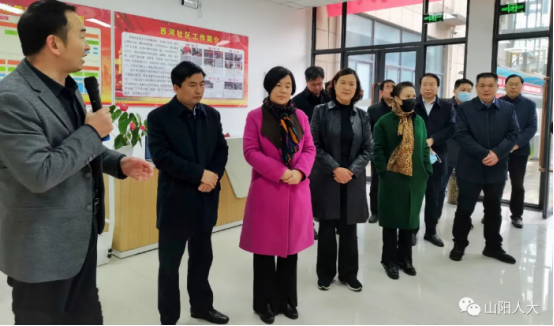 商洛市人大来山阳县视察检查健康养老产业发展情况