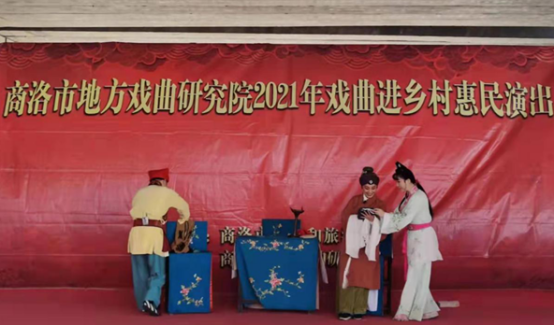 商州区闫村镇闫村：文艺演出送进村，文化惠民暖人心