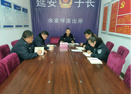 子长市公安局余家坪派出所：创立集体荣誉感，提高工作执行力