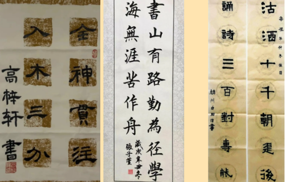 北京师范大学神木实验学校：传承汉字书法文化，培养正确书写习惯