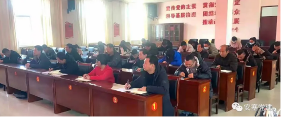 安塞区沿河湾镇：学习贯彻党的十九届六中全会精神