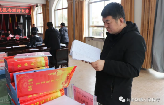 子长市第一考核组到涧峪岔镇进行2021年度目标责任考核