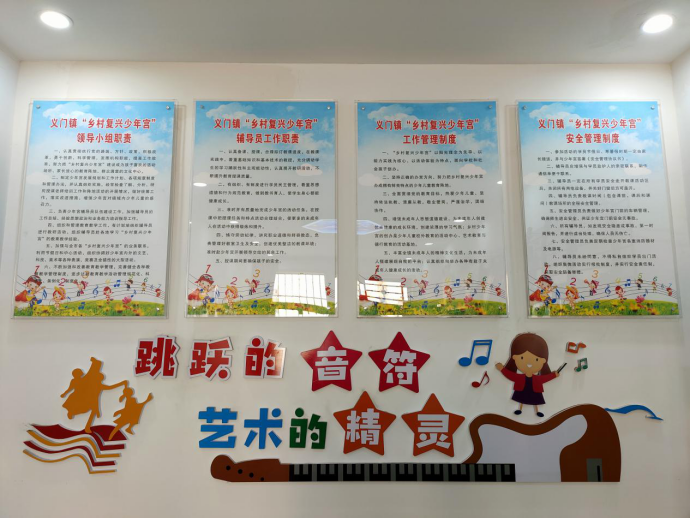 彬州市义门镇：乡村“复兴少年宫”  助力培养时代新人