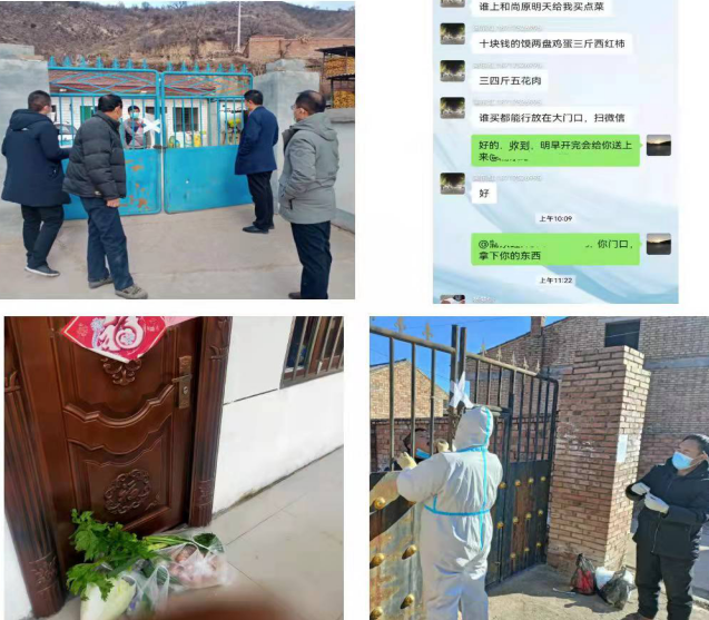 富县张家湾镇：做好居家隔离，防止疫情传播