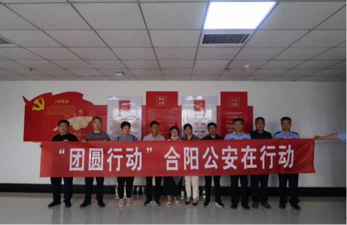 合阳公安刑侦大队：坚持党建引领   奋力追赶超越