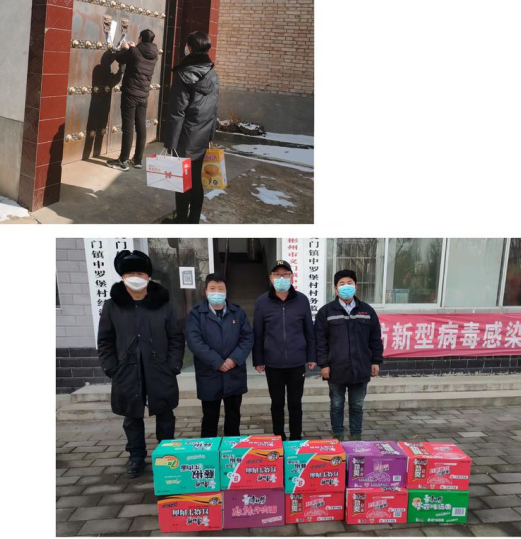 彬州市义门镇：爱心捐赠暖寒冬   携手共济战疫情