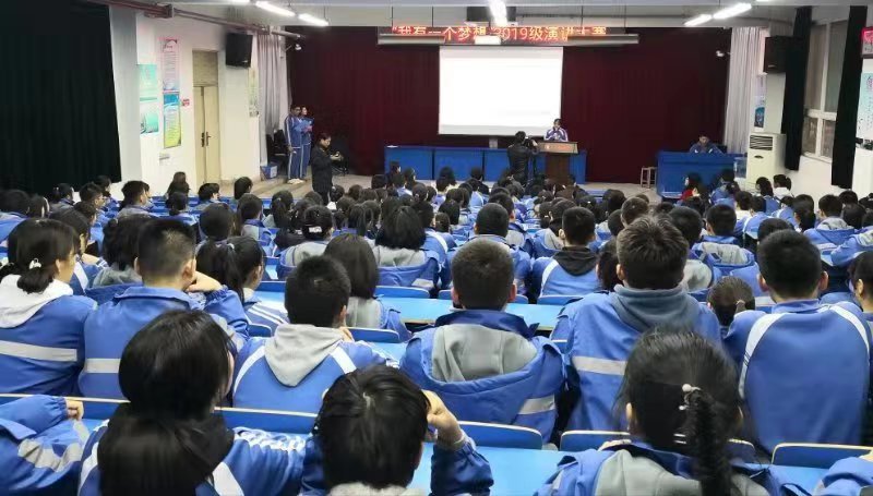 点燃青春“我有一个梦想”渭城中学成功举办演讲比赛