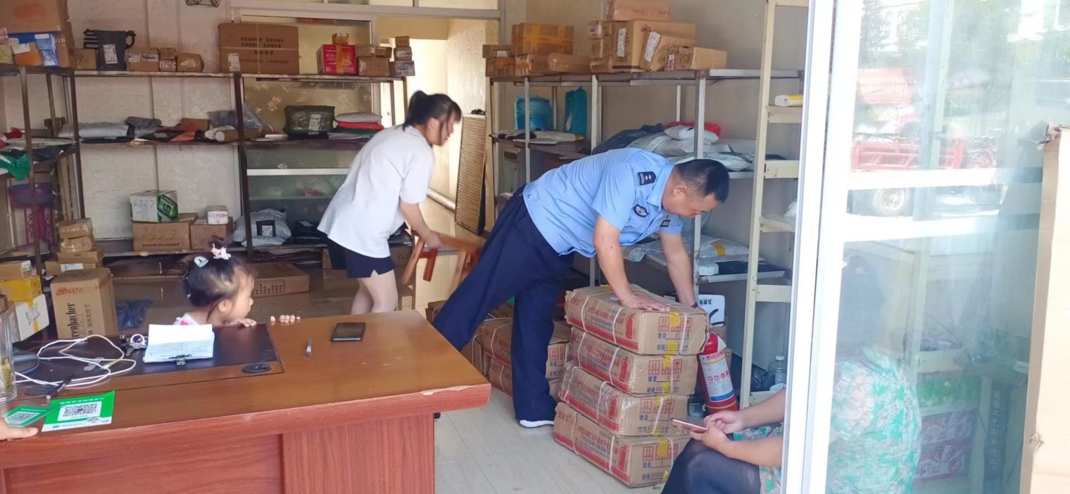 微信图片_202306251642011