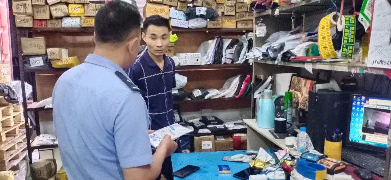 微信图片_202306251642012